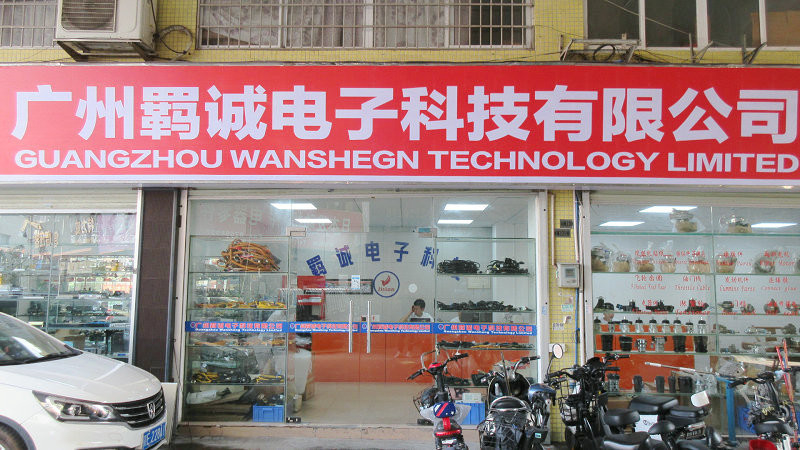 الصين Guangzhou Wansheng Technology Limted ملف الشركة